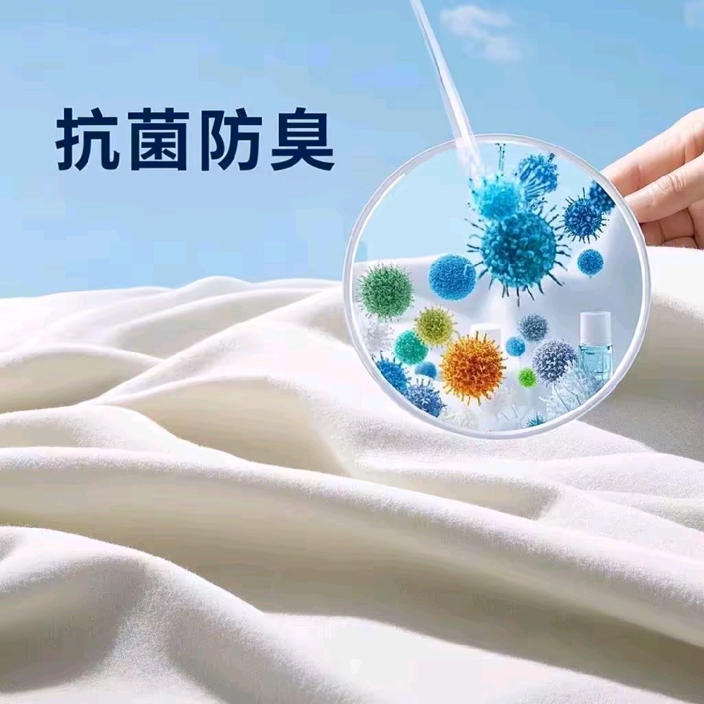 抗菌防臭整理剂系列